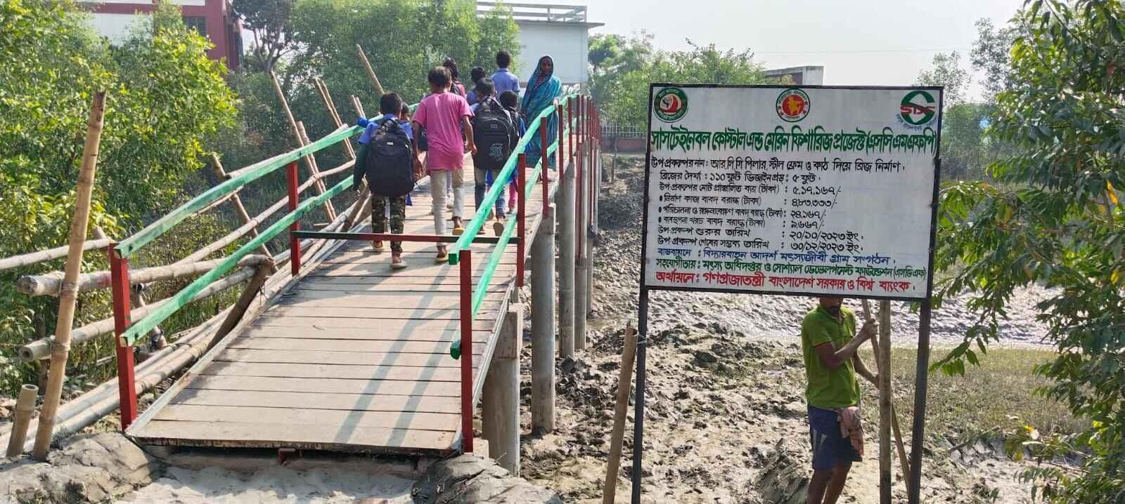 Infrastructure for Impact